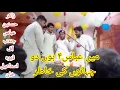 Download Lagu Islamic Tiktok video | Zakir Hasnain Abbas Jundab of Dera Ismail khan | 2021 | Islamic status