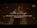 Fall Asleep Surrounded by Angels 🌌 Super Heavenly Night Journey (Surah Al-Isra)