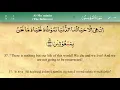 Download Lagu Juz 18 | Quran | Sheikh Mishary Rashid Al-Afasy | Arabic English Translation | Para 18 قرآن