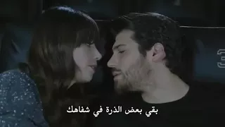 مسلسل البدر اعلان الحلقة 18 مترجم 