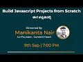 Build JavaScript Project From Scratch - Kannada