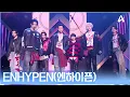 Download Lagu ENHYPEN(엔하이픈) - Daydream + No Doubt +Scream | D*AWARDS 디 어워즈