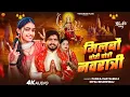 Download Lagu #Video ~ चोरी चोरी मिलबऊ ऐ गोरी | Milbau Chori Chori | Dipali Bhardwaj | Pankaj Matalbi Yadav