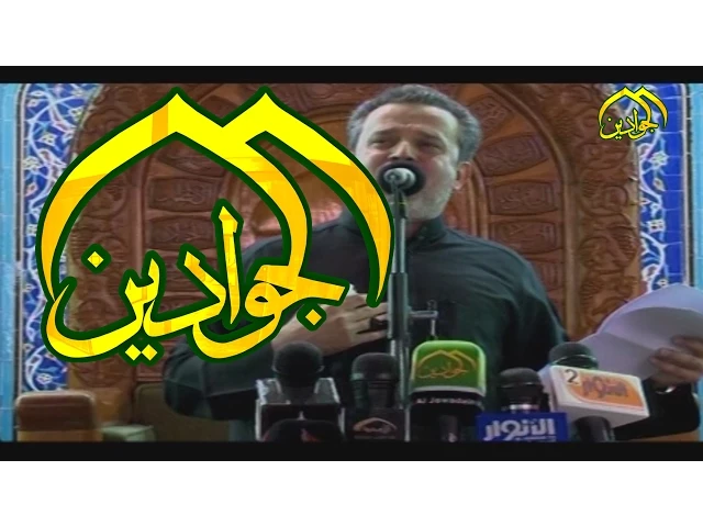 ⁣كالولي تعال - الحاج باسم الكربلائي - قناة الجوادين