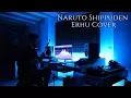 Download Lagu Naruto Shippuden - Samidare - Erhu Cover