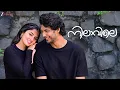Lagu Nilavile - Official Music Video | Arjun Shyam Gopan \u0026 Gayathri Suresh | Ronnie Raphael