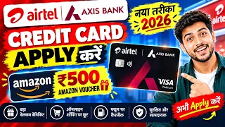 Airtel Axis Bank Credit Card Apply | Axis Airtel Credit Card Apply | Axis Airtel Credit Card