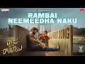 Lagu Rambai Neemeedha Naku Video Song | Raju Weds Rambai | Suresh Bobbili | In theatres from NOV 21st