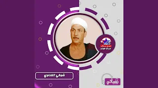 موال السبع لو مات دندنها