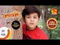 Download Lagu Baal Veer - बालवीर - The Magical Stick - Ep 426 - Full Episode