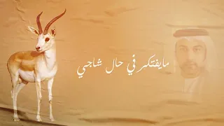 محمد الماسي   لي كاعبن   فواد خلي   اغاني حصريا         دندنها