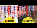 呂方 - 聽不到的說話
