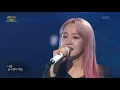 윤하(Younha) - 별의 조각(Stardust) 교차편집(stage mix)
