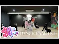Download Lagu VIVIZ (비비지) - 'BOP BOP!' Dance Practice (Fix ver.)