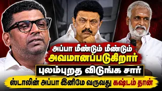 விஜய் தூய்மை பணியாளர்களின் கோரிக்கைகளை நிறைவேற்றுவார்-🔥😮 Journalist Subair Latest Interview | DMK