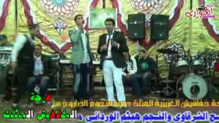 النجم هيثم الورداني  والصاروخ سامح الشرقاوي دندنها