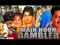 Lagu Jr. NTR Blockbuster Hindi Dubbed Full Action Movie |Genelia D'Souza |Shriya Saran |Main Hoon Gambler