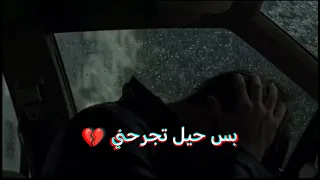 رعد الناصري مالك شغل بيه دندنها