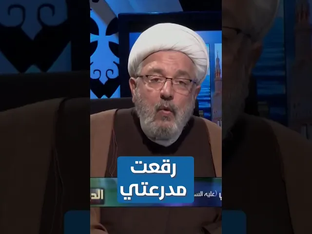 ⁣من مثل علي بن ابي طالب عليه السلام ؟ | #الشيخ_القاضي_محمد_كنعان #الشيخ_محمد_كنعان #ال_ياسين