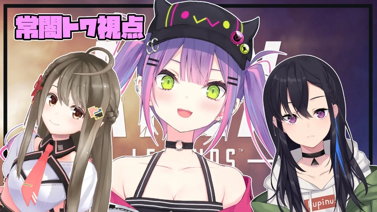 【APEX】ウフフアハハじゃこの戦場では勝てないぞ！【#常闇トワ/ホロライブ】