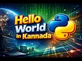 Python Hello World Program in Kannada Python Course Day 1