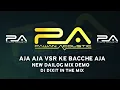 Download Lagu PA BRAND NEW DEMO - AJA AJA VIJAY VAGHELA KE BACCHE AJA - DJ DIXIT IN THE MIX
