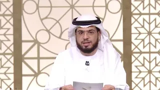 متصلة تبكي وتقول أمي تقهرني الشيخ وسيم يوسف Wase د وسيم يوسف Q A ISALAM 