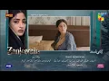 Zanjeerain Episode 31 Promo Zanjeerain Episode 31 Zanjeerain 31 Teaser Sajjal Ali HUM TV Drama
