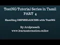 TestNG tutorial Series Tamil PART-4 How to handle dependencies