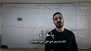 اقوى تحفيز للدراسه تصاميم روعه عن الدراسه 