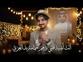 بدر العزي - عجزت انساه (حصرياً)2026
