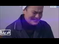 المسلسل المغربي الدرامي السر القديم بطولة إيهاب أمير