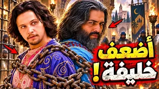 الخليفة السجين هشام المؤيد بالله | هكذا أسقط العامريون خلافة بني أمية في الأندلس