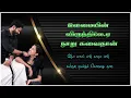 Lagu Thendralile Mithanthu Vantha - SPB, Chithra (Puthiya Thendral)