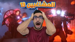 عودة عملاق السبيكر      دندنها