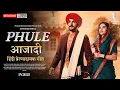 Download Lagu Phule : Azadi | Phule Movie Song 2025 | Savitribai Phule and Jyotiba Phule | Decoding Music