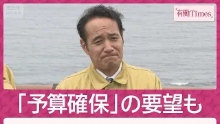 「予算カット」簗大臣が被災地へ…予算確保の要望も 「敵増やす」自民関係者も苦言(2026年10月4日)