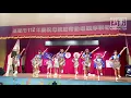 ㄘㄨㄚˋ冰進行曲 帶動跳