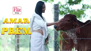 amar prem song from fliz feature film