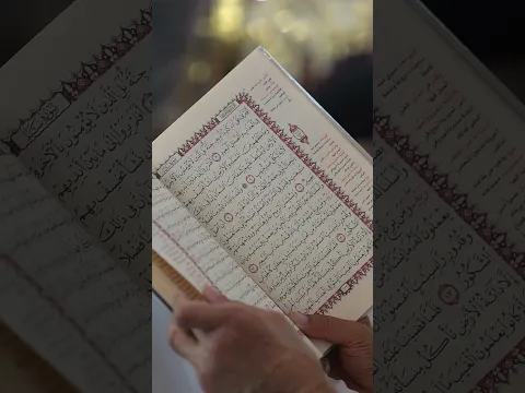 مع القران الكريم ... تطمئن الارواح
