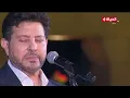 Hany Shker - Adenny Alby Tany [live] (2022) / هاني شاكر - اديني قلبي تاني