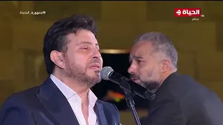                                               هاني شاكر   اديني قلبي تاني دندنها