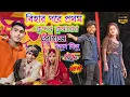 Download Lagu বিহার পরে প্রথম কুন্দন কুমার || #kundankumar || #Marriage_Next_Program || Kundan Kumar new sad song