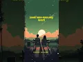 Download Lagu Nanti Kita Seperti Ini - Batas Senja Lirik part 1