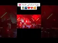 Download Lagu سهرة خاصة في مدينة طنجة مع فنان راب مشهور في المغرب مسلم @chouftv-maroc