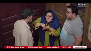 ب     وش   شوفوا اللي حصل في نجلاء وعم سامح الضلالي بعد ما عملوا نفسهم موظفين حكومة دندنها