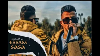 مهرجان عصام صاصا بغرق علي بحر نداله وكلها واقفه بتتفرج مهرجان لسه منزلش حلات واتس مهرجانات 2022 