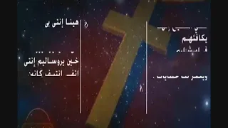 طوبه ايجين 