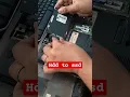 Replacement of d to SSD