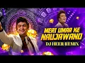 Download Lagu  OM SHANTI OM SONG MIX // MERI UMAR KE NAUJAWANO// HIGH POWER BASS // BOUNCY MIX 🔊 // HEER REMIX 💥